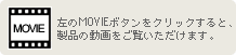 動画再生